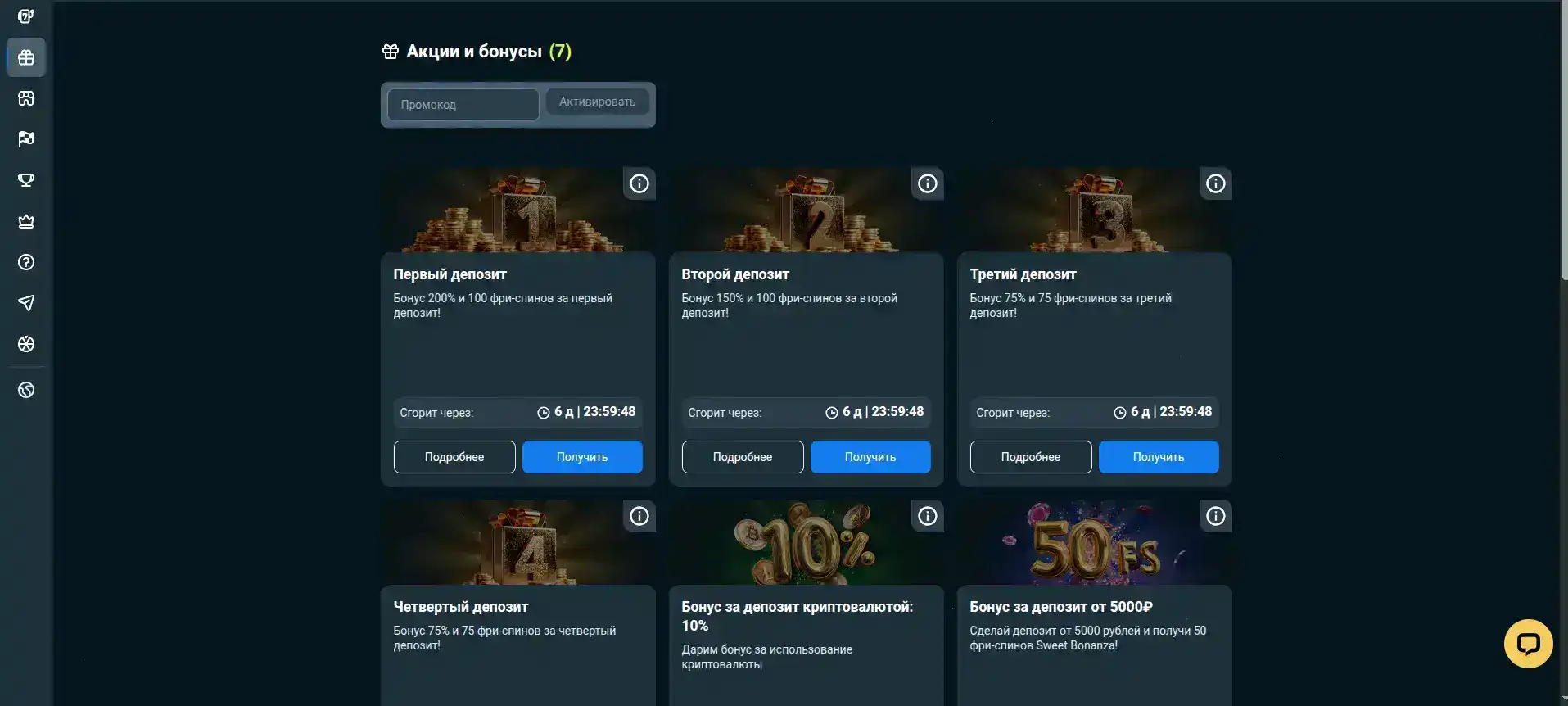 Мобильная версия Платинум казино на телефоне